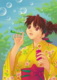 BUY NEW yuji kobayashi - 107044 Premium Anime Print Poster